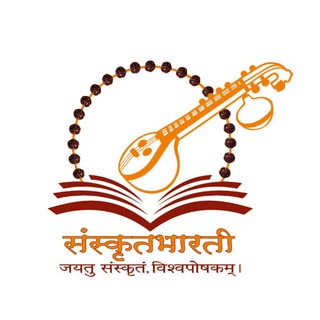 Telegram profile photo for Samskrita Bharati