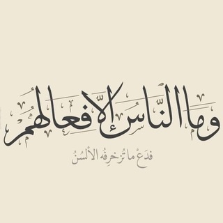 Telegram profile photo for ﮼ گـارديـنّـيْـاٰ ∞🌿•