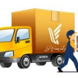 Telegram profile photo for مرسولات و کد پیگیری