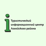 Telegram profile photo for Логойщина туристическая