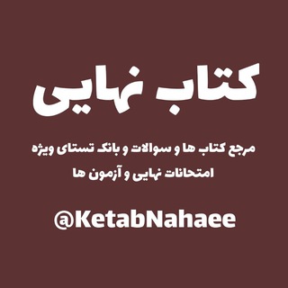 Telegram profile photo for فیلم کلاسینو تاملند ماز جامع رایگان
