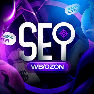 Telegram profile photo for SEO-специалист WB/OZON