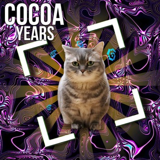 Telegram profile photo for Cocoa Years