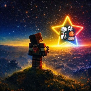 Telegram group profile photo for 🎰 Лудка 1 звезда = NFT | От Зака 🎲 ⚽️ 🏀 🎳