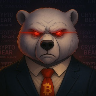 Telegram profile photo for Crypto Bear / Bitcoin • DeFi