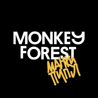 Telegram profile photo for Monkey Forest / Манки Пипл кофе