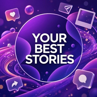 Telegram profile photo for YOUR BEST STORIES | ФОНЫ | СТИКЕРЫ