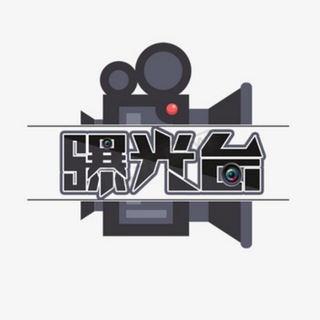Telegram profile photo for 博彩黑台曝光