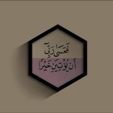 Telegram profile photo for رساله في بريد ضائع🖤.