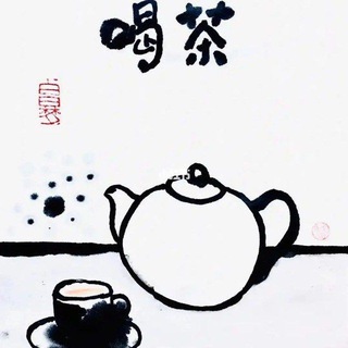 Telegram profile photo for 厦门小分队喝茶资源频道