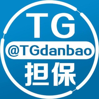 Telegram profile photo for TG跑分资源对接