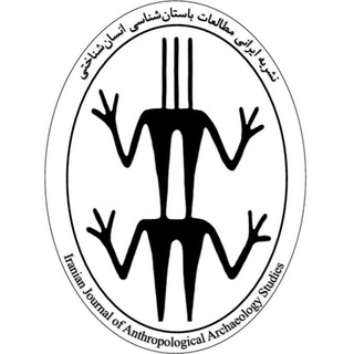 Telegram profile photo for Iranian Jourial of Anthropological Archaeology Studies