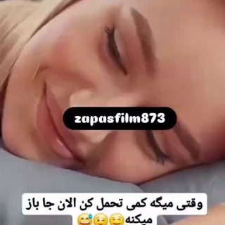 Telegram profile photo for فیلم سکسی | فیلم گی | کص کون | امجغ | سوپر 💋💋