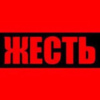 Telegram profile photo for ОТРЯДЫ КАДЫРОВЦЕВ КАДЫРОВЦЫ