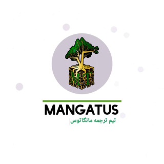 Telegram profile photo for MangaTus | مانگاتوس