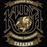 Telegram profile photo for КИЛА ИГРА|САХАЛИН