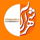 Telegram profile photo for باشگاه مخاطبان شهرآرا