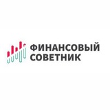 Telegram profile photo for Финансовый Советник