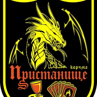 Telegram profile photo for Корчма "Пристанище" Екатеринбург