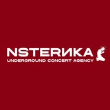 Telegram profile photo for NSTERИKA agency