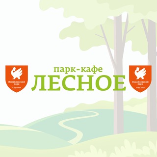 Telegram profile photo for Семейное кафе «Лесное»
