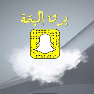 Telegram profile photo for وائل الحربي📸⛈