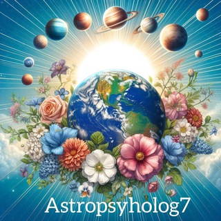 Telegram profile photo for Astropsyholog7