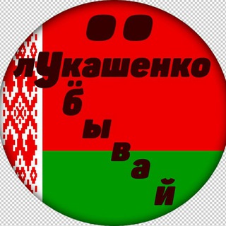 Telegram group profile photo for Народ против невежества / Чат