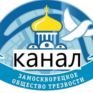 Telegram profile photo for 1МосТ