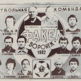 Telegram profile photo for Сине-белый архив