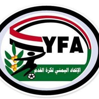 Telegram profile photo for الاتحاد اليمني لكرة القدم - Yemen football Association