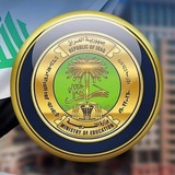 Telegram profile photo for المديرية العامة للتقويم والامتحانات / شعبة الوثائق المؤمنة الالكترونية المركزية