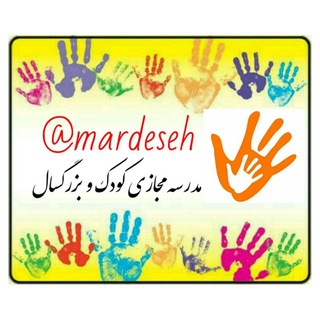 Telegram profile photo for 🌟ENGLISH MARDESEH 🌟
