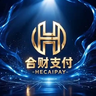 Telegram group profile photo for 公群16888-押66666u合财一道换汇大区精聊常规卡码接回U