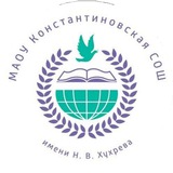 Telegram profile photo for МАОУ "ДОК "НАСЛЕДИЕ" корпус им.Героя Социалистического Труда Н.В.Хухрева"