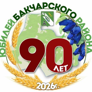 Telegram profile photo for Бакчарский район