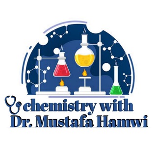 Telegram profile photo for كيمياء بكالوريا مع المدرس مصطفى حموي 🧪💙🔥