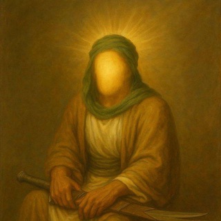 Telegram profile photo for صور ال محمد عليهم السلام