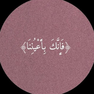 Telegram profile photo for ذكـــرى