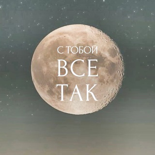 Telegram profile photo for Просто.Ешь.Еду.