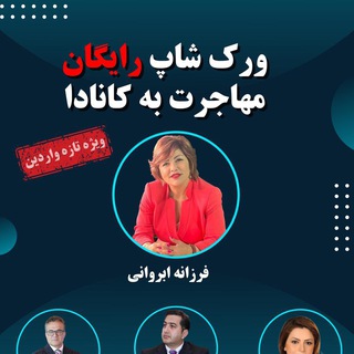 Telegram profile photo for Farzaneh abravani فرزانه ابروانی