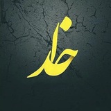 Telegram profile photo for khoda_neat
