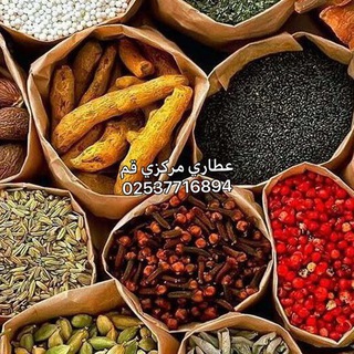 Telegram profile photo for عطاری مرکزی