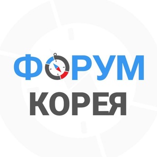 Telegram profile photo for 🇰🇷 Корея чат