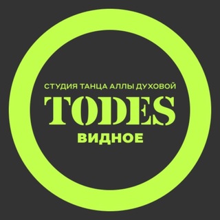 Telegram profile photo for TODES | ВИДНОЕ | ТАНЦЫ