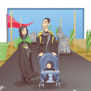 Telegram profile photo for خاصة بالعبارات والجمل الاکثر استخداماً في زیارة الاربعینیة