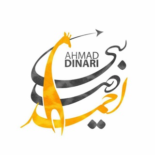 Telegram profile photo for "بازاریابی و سرمایه گذاری گردشگری "