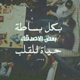Telegram profile photo for آحَٰـُـٰٓبَٰـُـٰٓآء آلَٰـُـٰٓعَٰـُـٰٓمَٰـُـٰٓر⋮⁽🌔☄️₎ۦ˛
