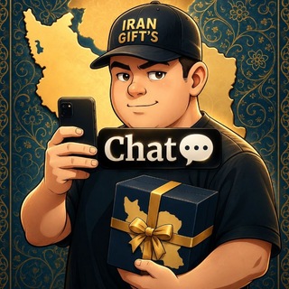 Telegram profile photo for IRAN GIFT'S chat