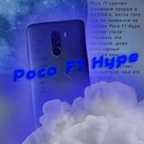 Telegram profile photo for Переходник pocof1hype 🌸